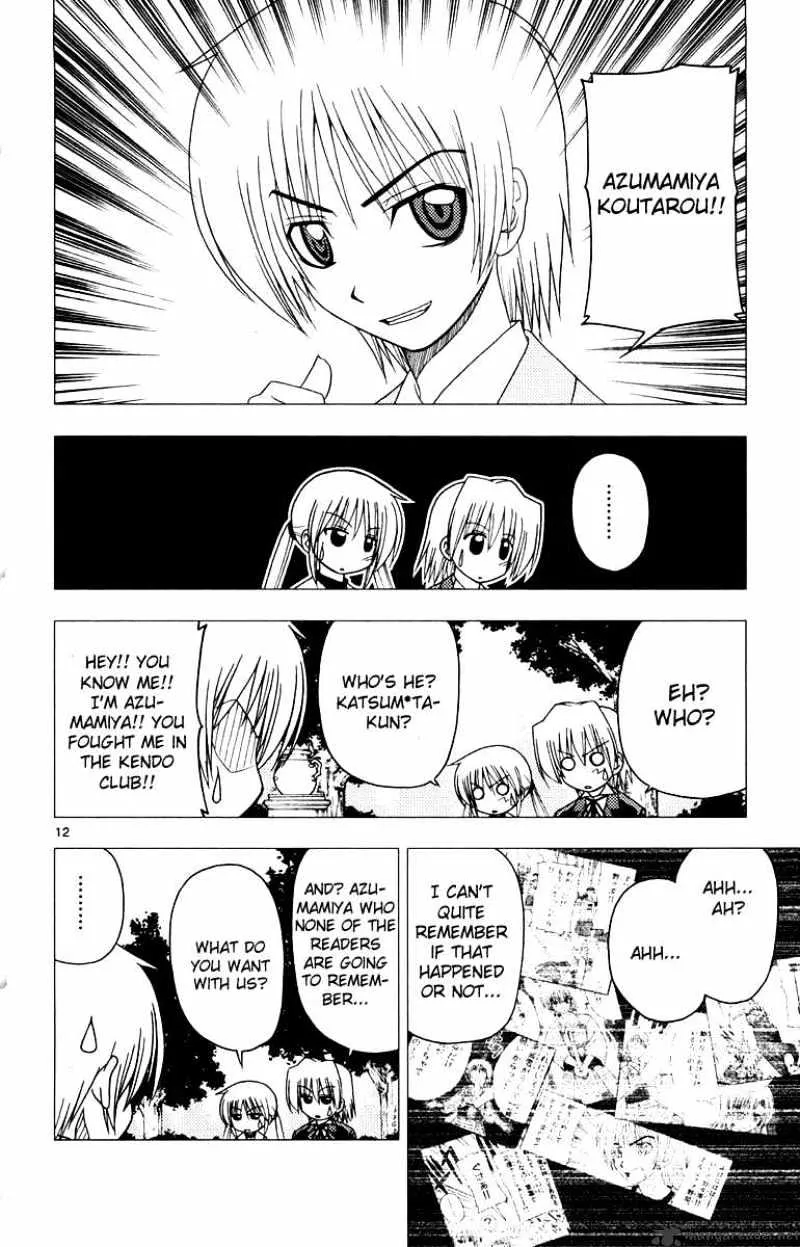 Hayate No Gotoku! - Page 11