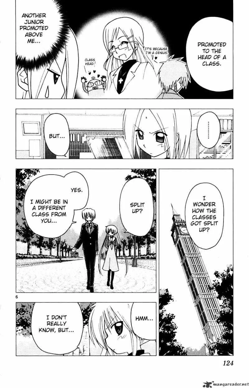 Hayate No Gotoku! - Page 6