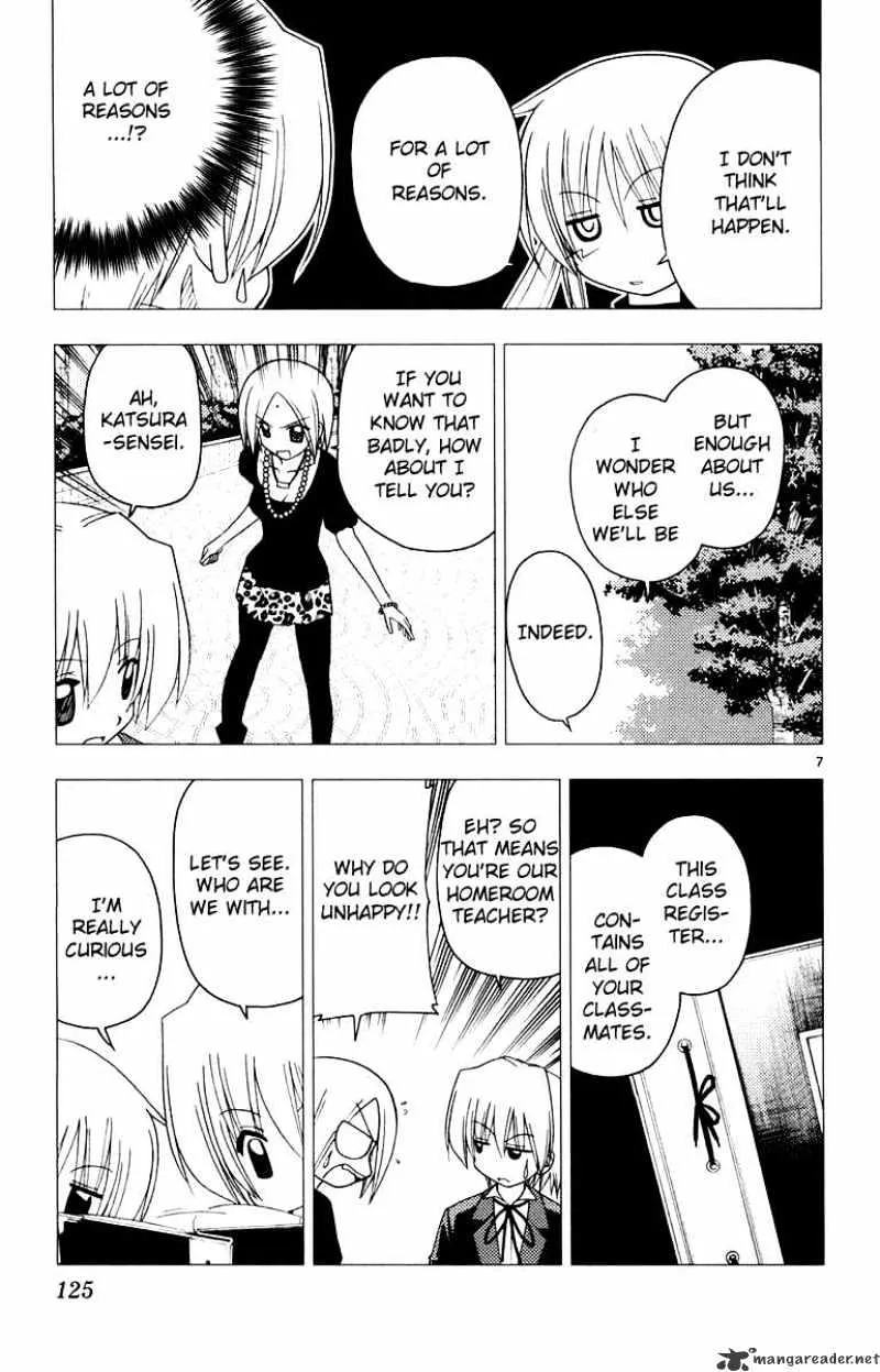 Hayate No Gotoku! - Page 7