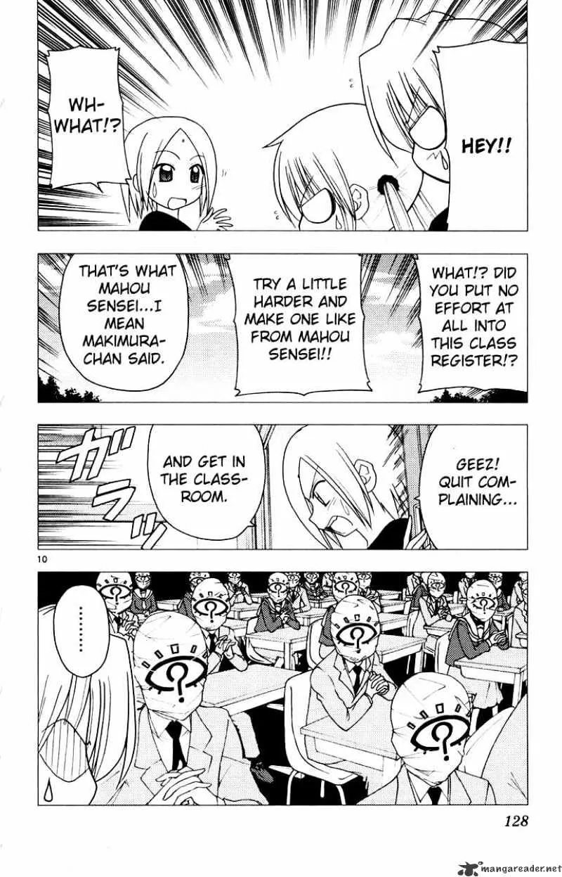 Hayate No Gotoku! - Page 9