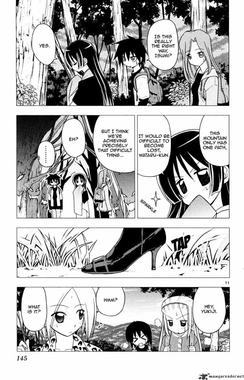 Hayate No Gotoku! - Page 10