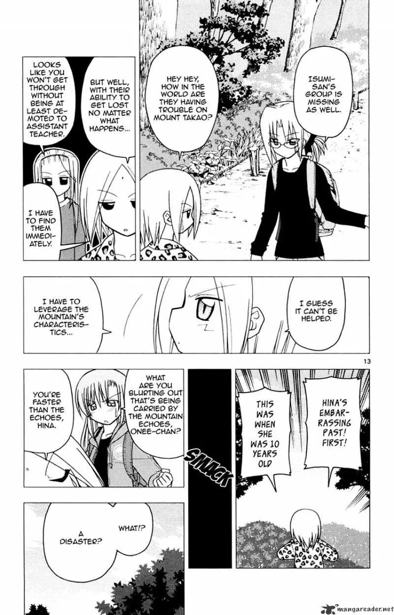 Hayate No Gotoku! - Page 12