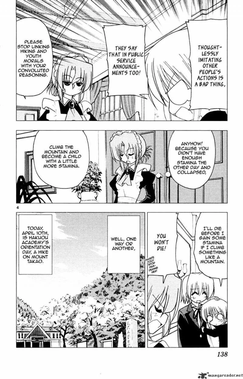 Hayate No Gotoku! - Page 3