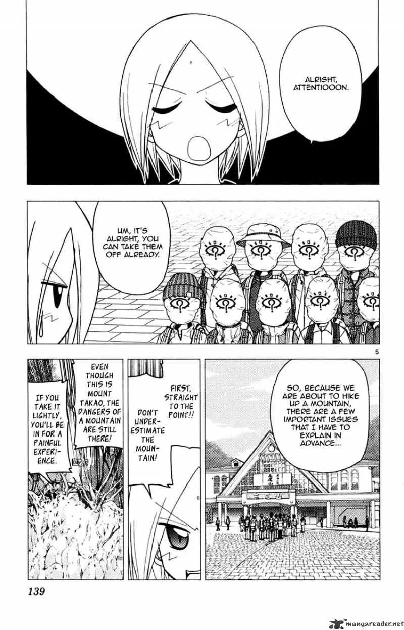 Hayate No Gotoku! - Page 4