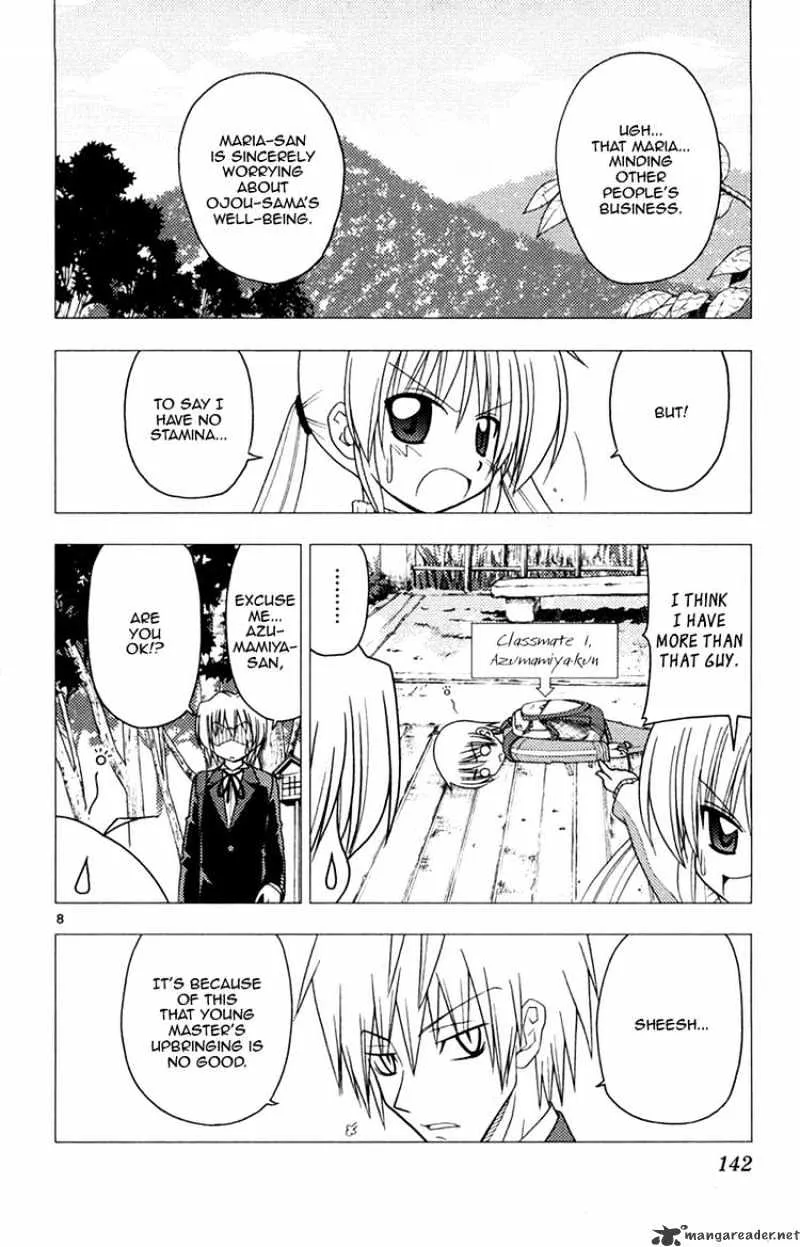 Hayate No Gotoku! - Page 7