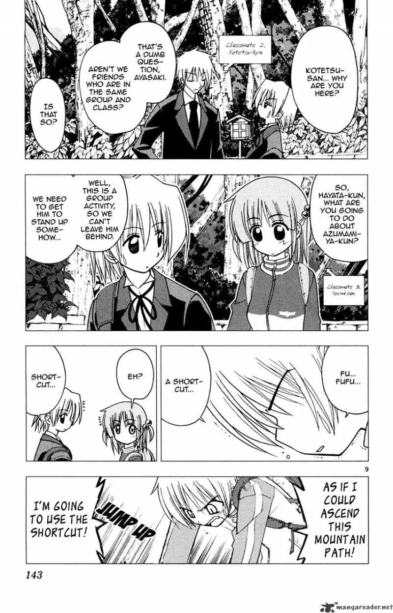 Hayate No Gotoku! - Page 8