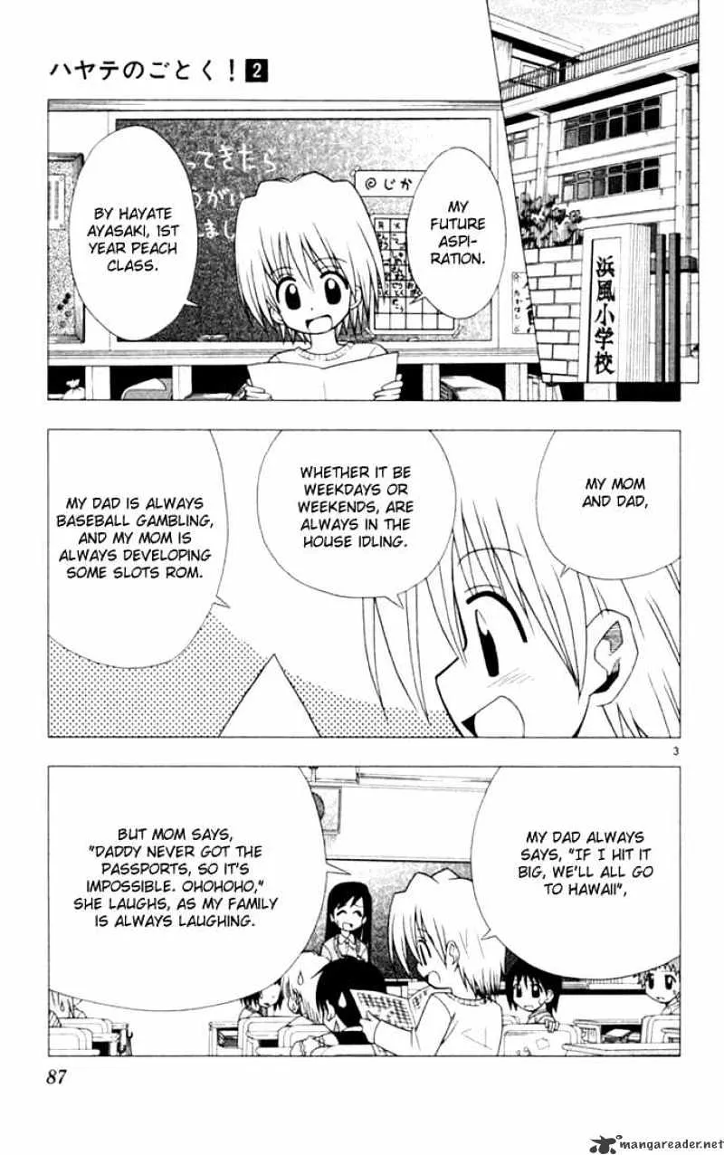 Hayate No Gotoku! - Page 2