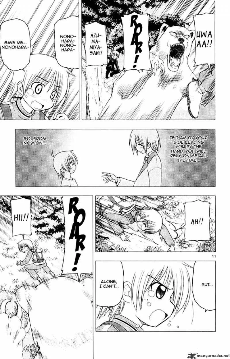 Hayate No Gotoku! - Page 10