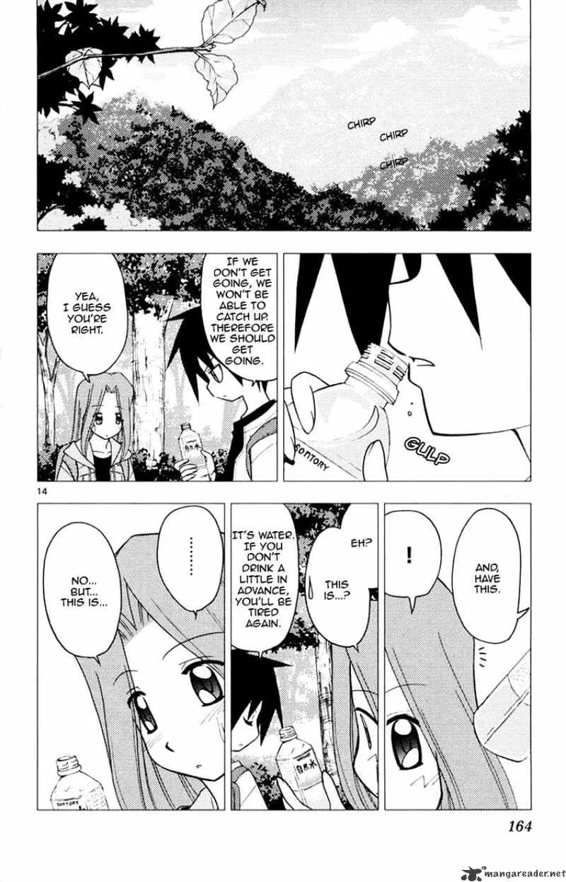 Hayate No Gotoku! - Page 13