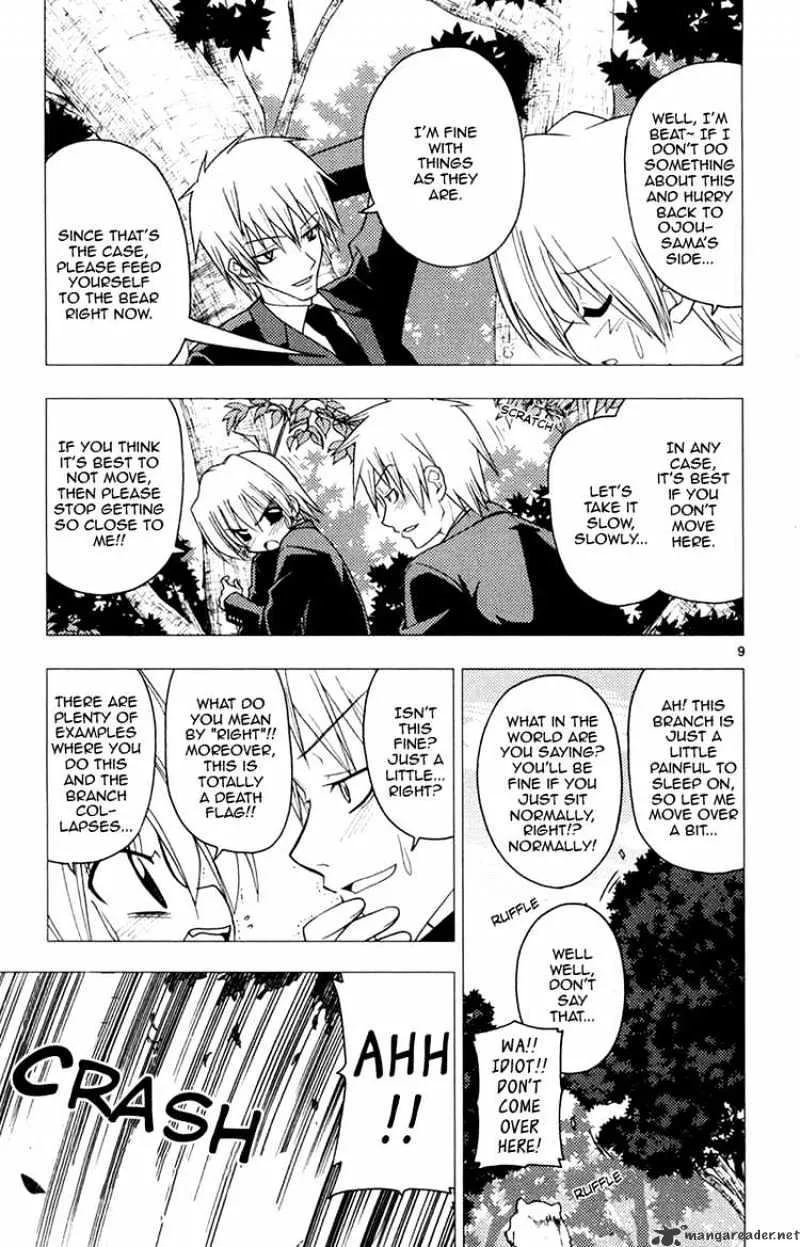 Hayate No Gotoku! - Page 8