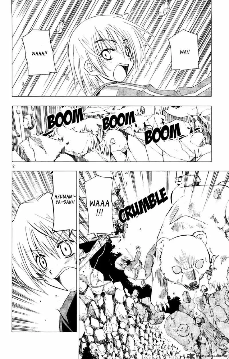 Hayate No Gotoku! - Page 1