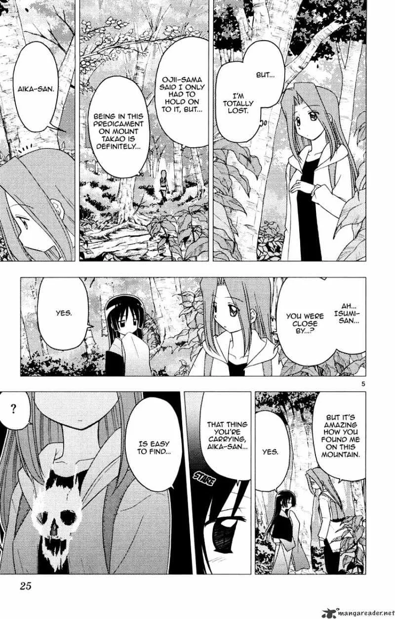 Hayate No Gotoku! - Page 4