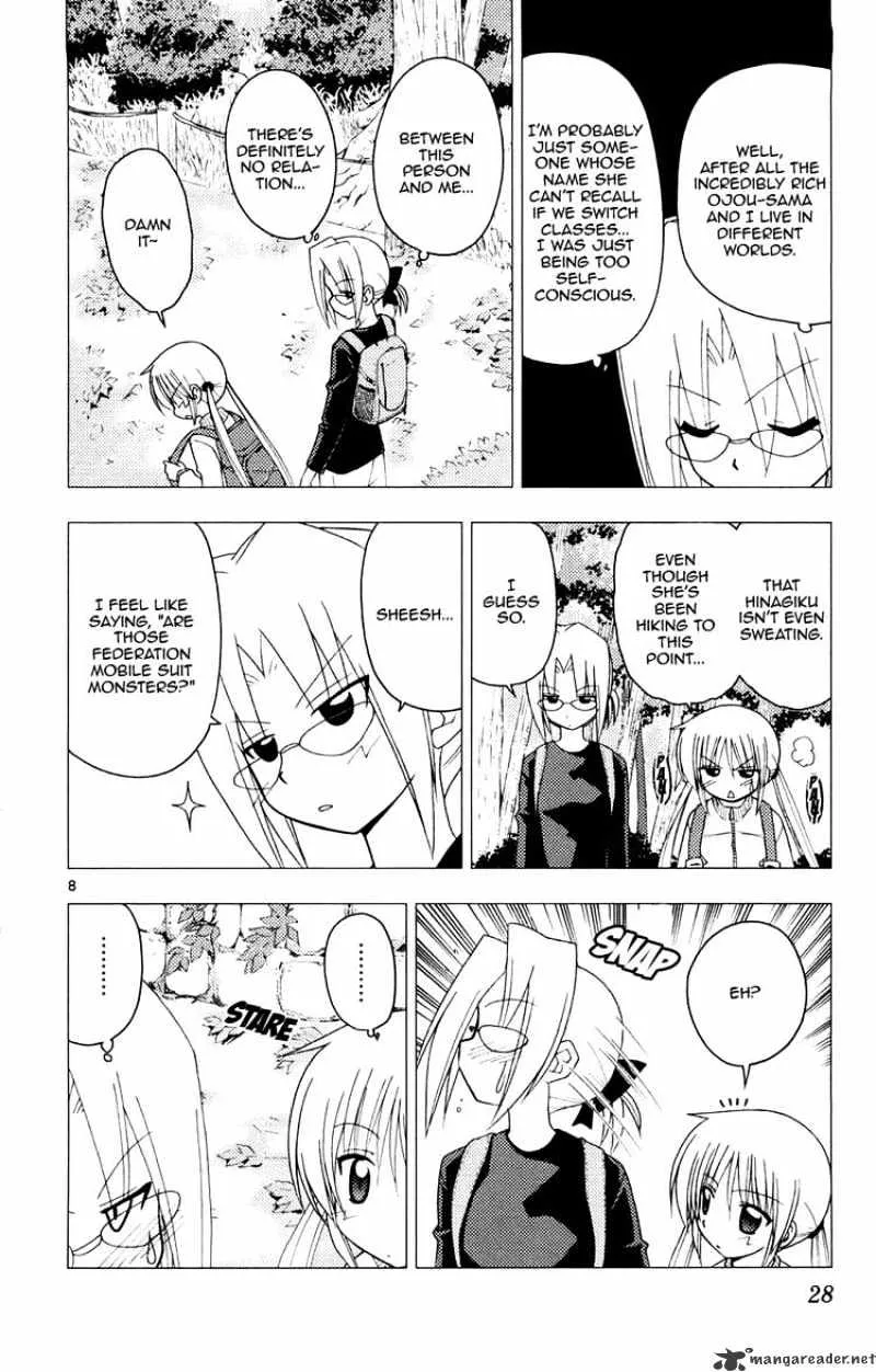 Hayate No Gotoku! - Page 7