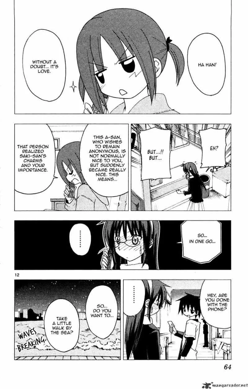 Hayate No Gotoku! - Page 11