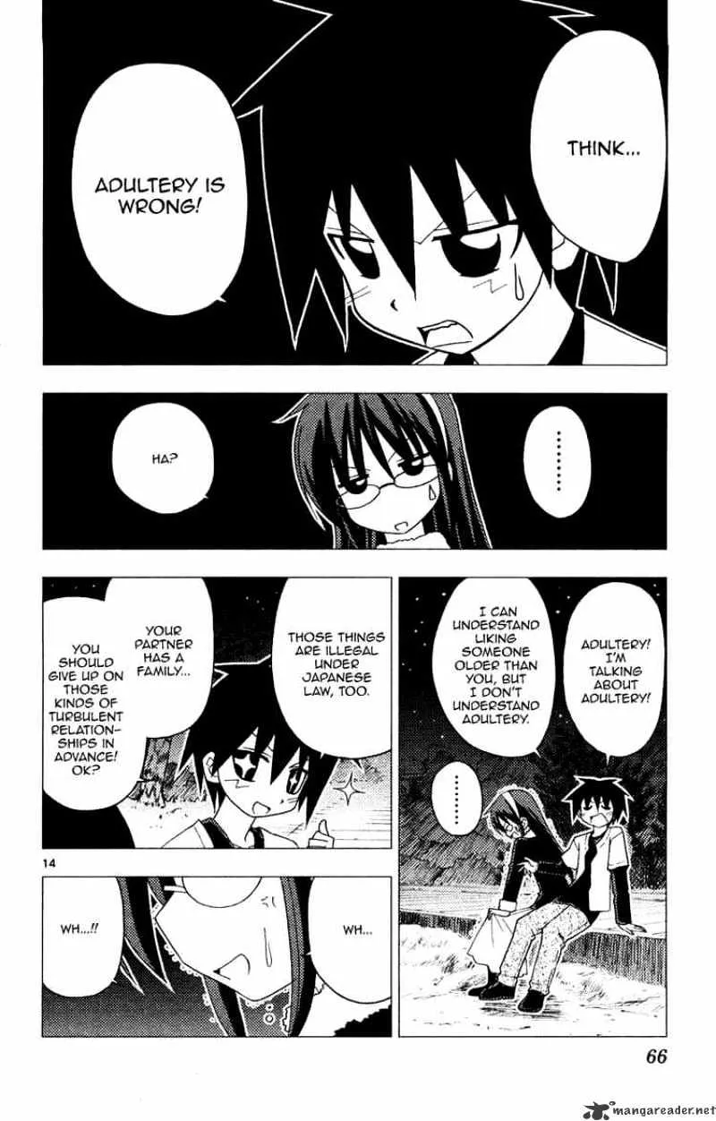 Hayate No Gotoku! - Page 13