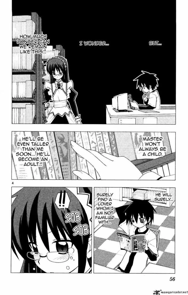 Hayate No Gotoku! - Page 3