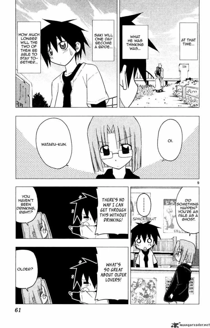 Hayate No Gotoku! - Page 8