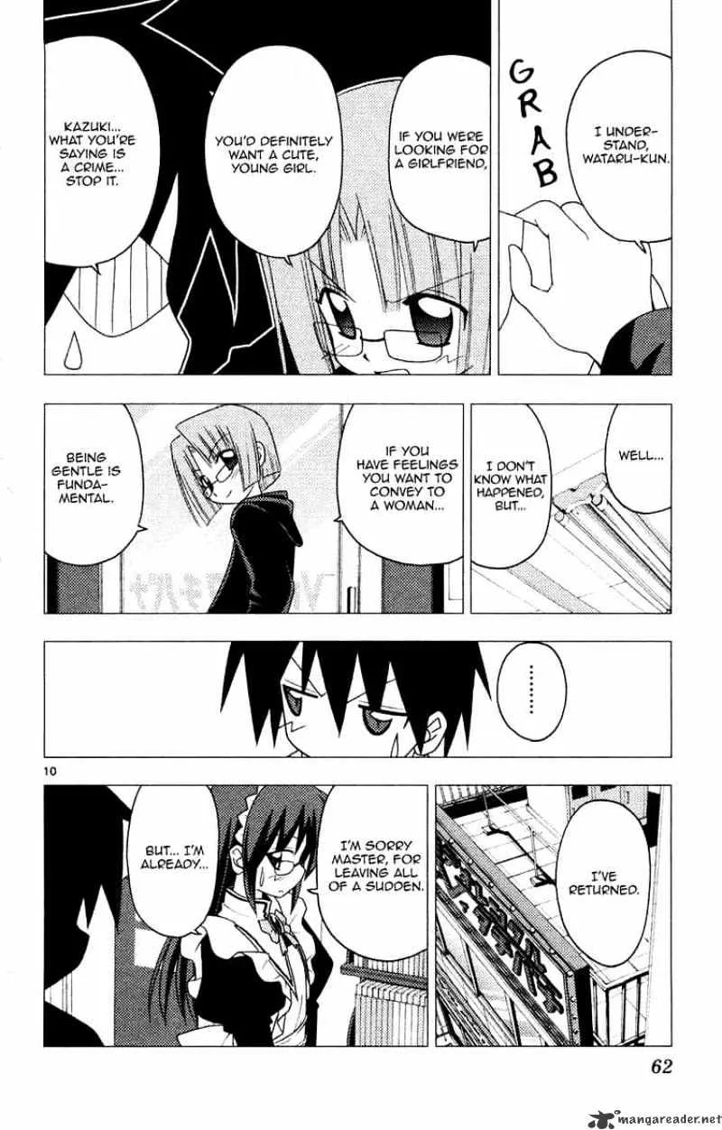 Hayate No Gotoku! - Page 9