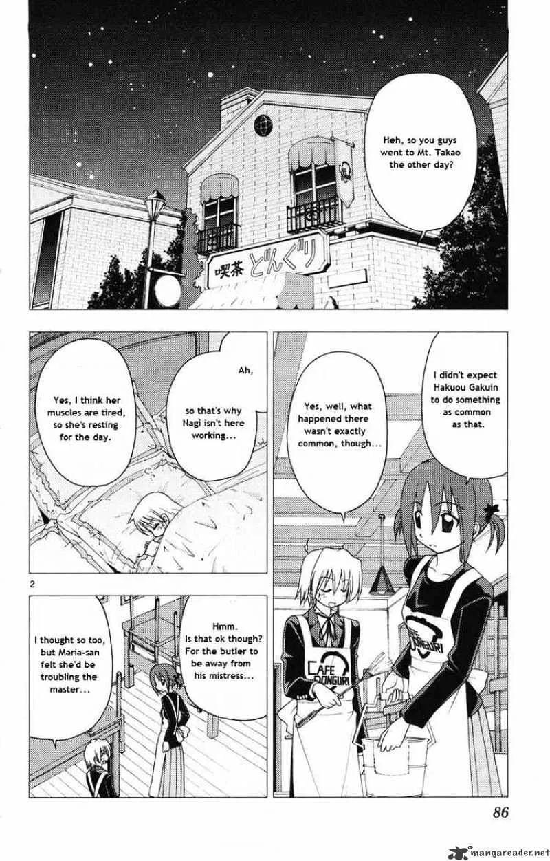 Hayate No Gotoku! - Page 1