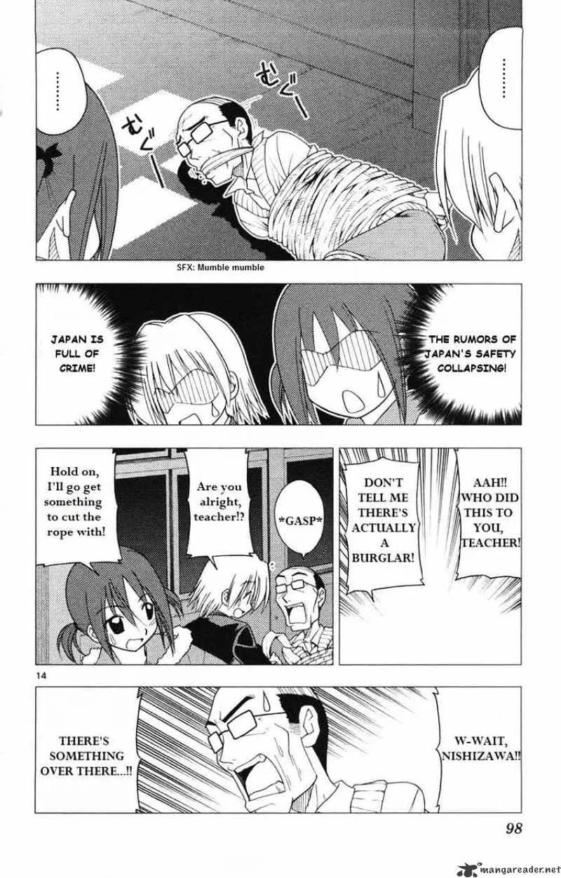 Hayate No Gotoku! - Page 13