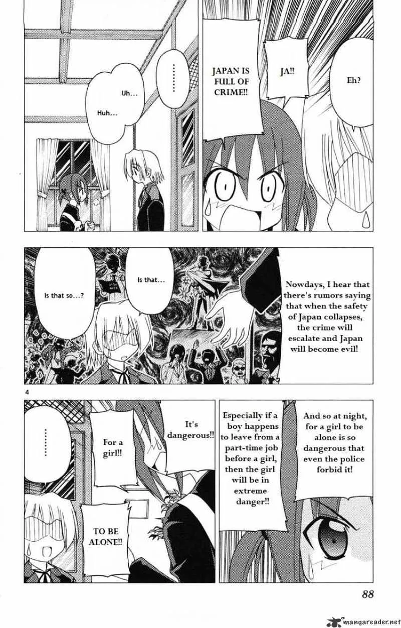 Hayate No Gotoku! - Page 3