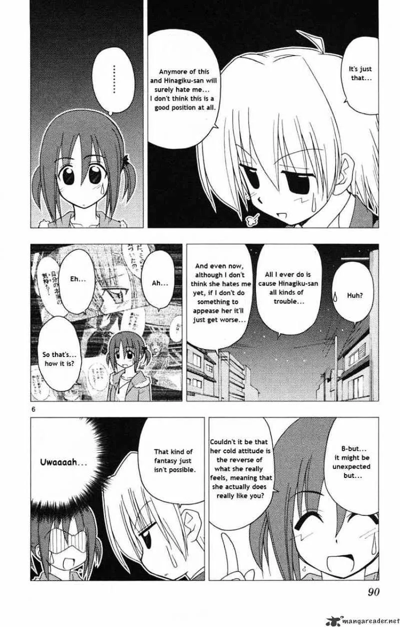 Hayate No Gotoku! - Page 5