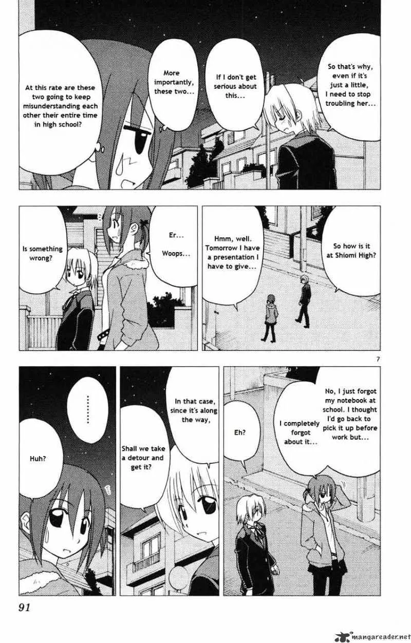 Hayate No Gotoku! - Page 6