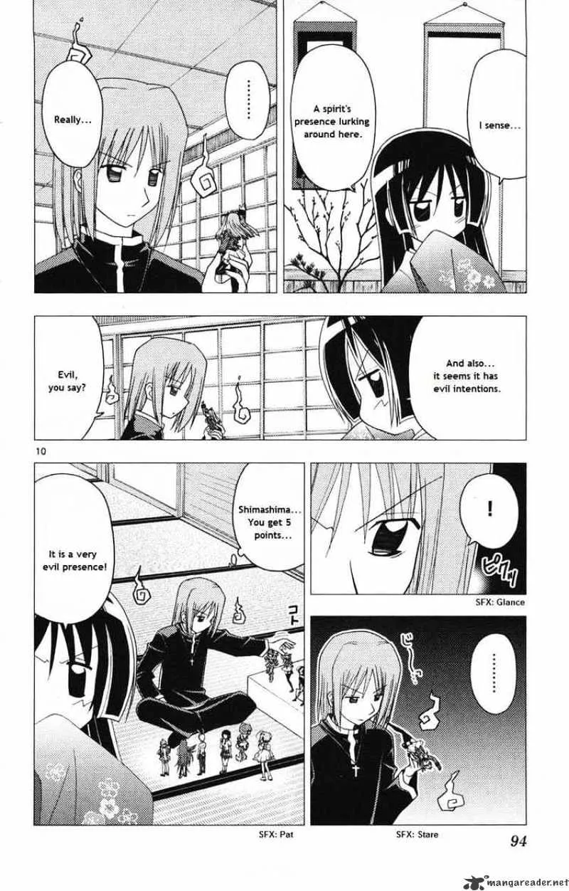 Hayate No Gotoku! - Page 9