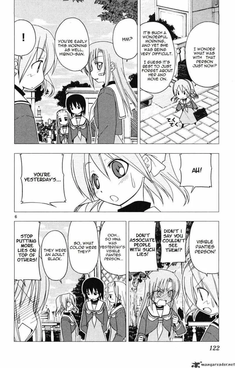 Hayate No Gotoku! - Page 5