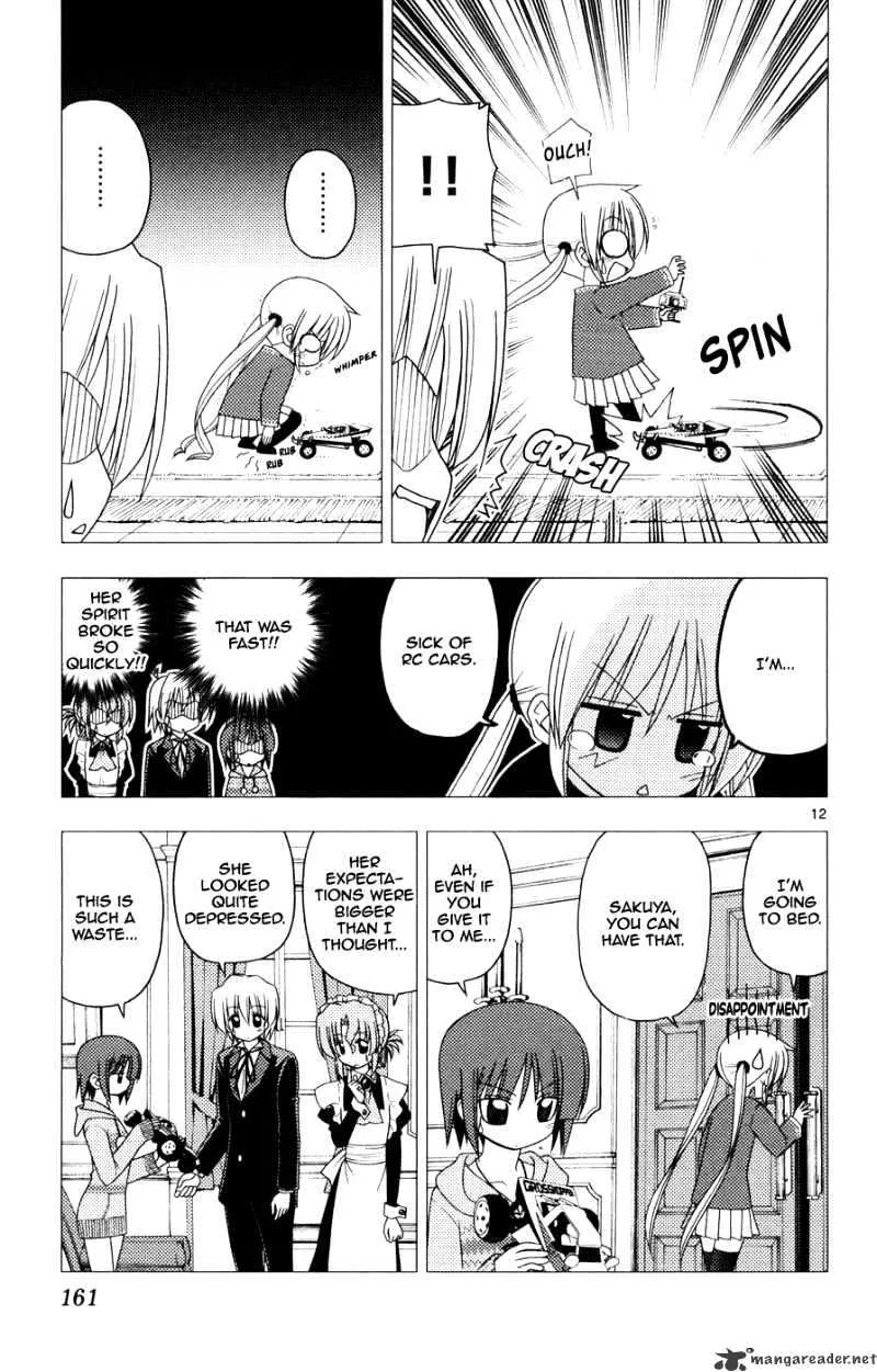 Hayate No Gotoku! - Page 10