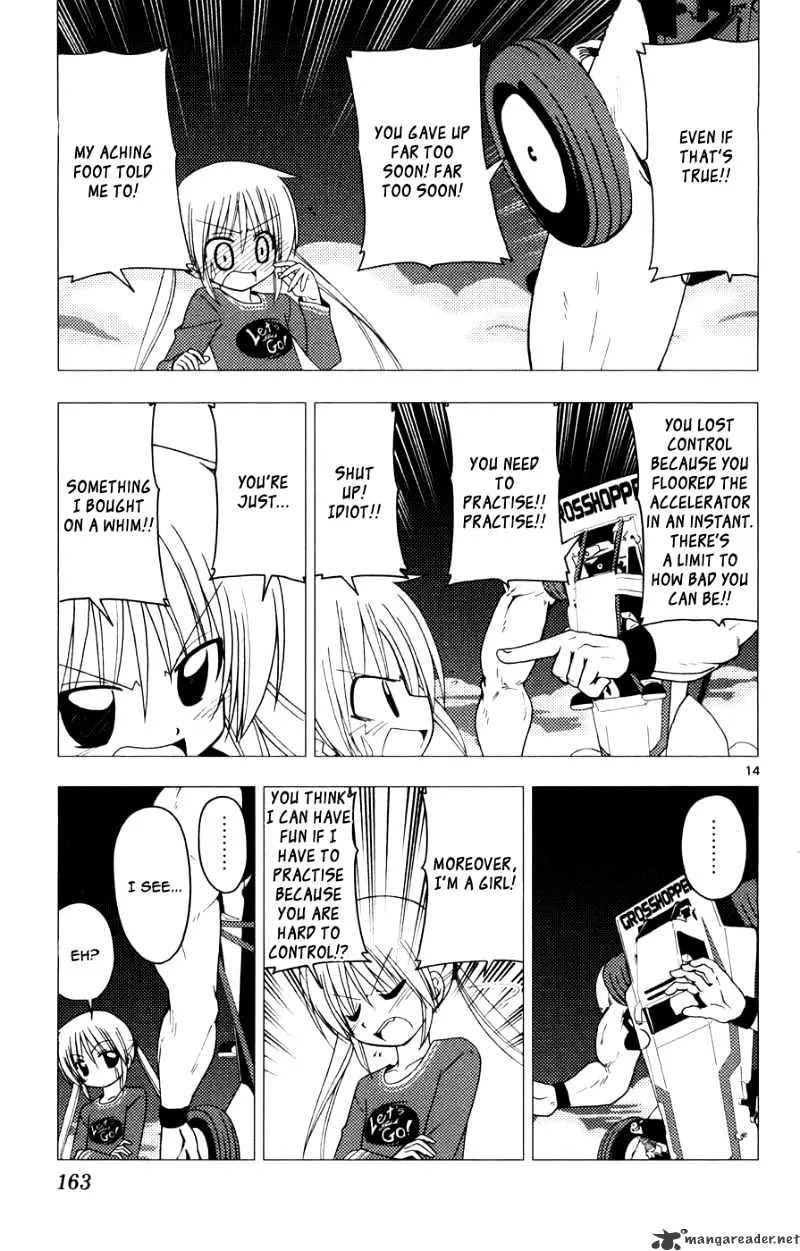 Hayate No Gotoku! - Page 12