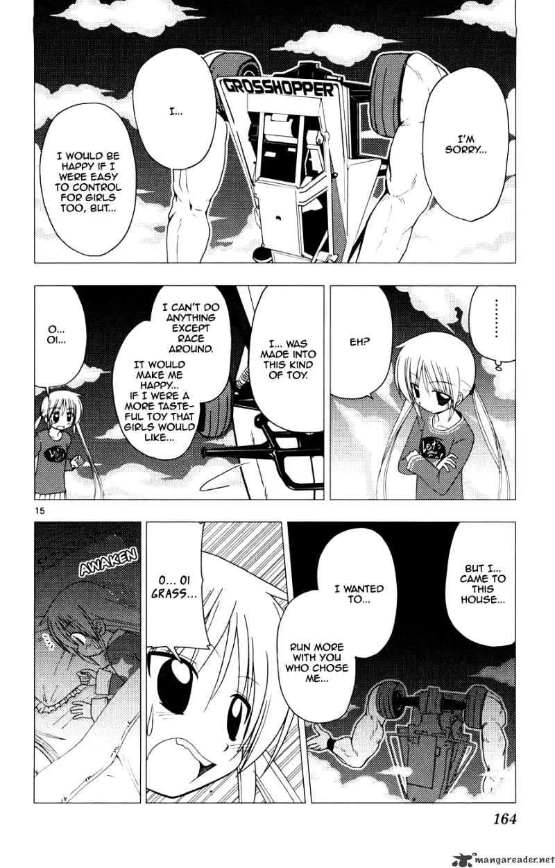 Hayate No Gotoku! - Page 13