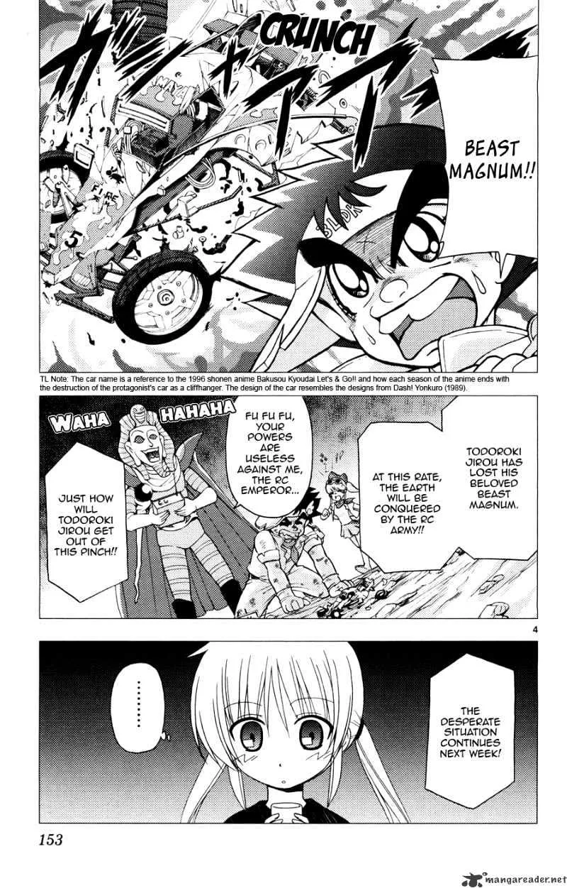 Hayate No Gotoku! - Page 2