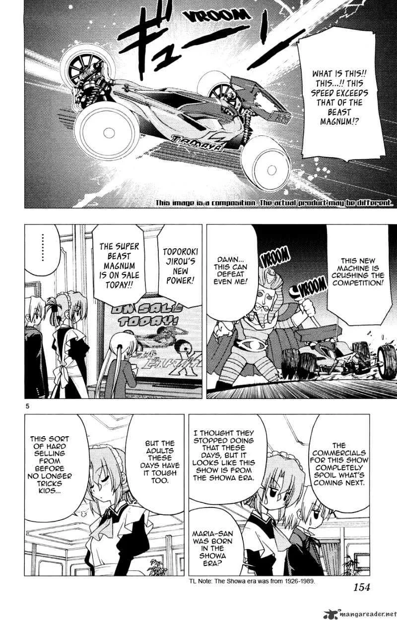 Hayate No Gotoku! - Page 3