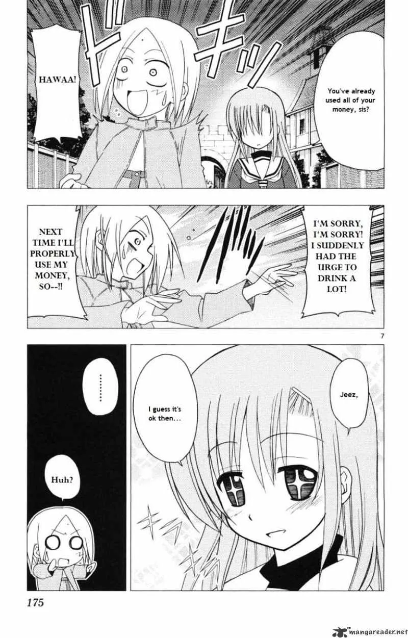 Hayate No Gotoku! - Page 5