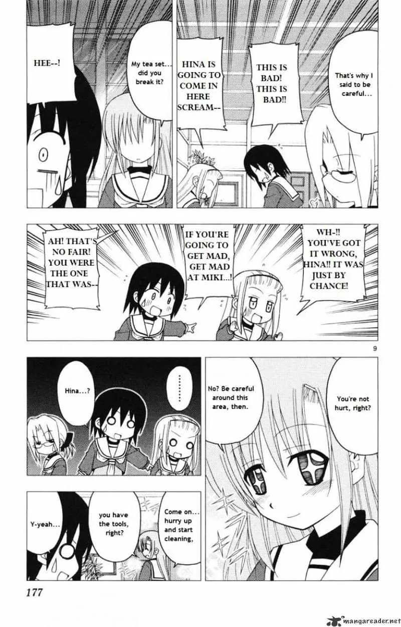 Hayate No Gotoku! - Page 7