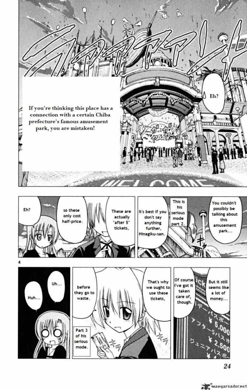 Hayate No Gotoku! - Page 3