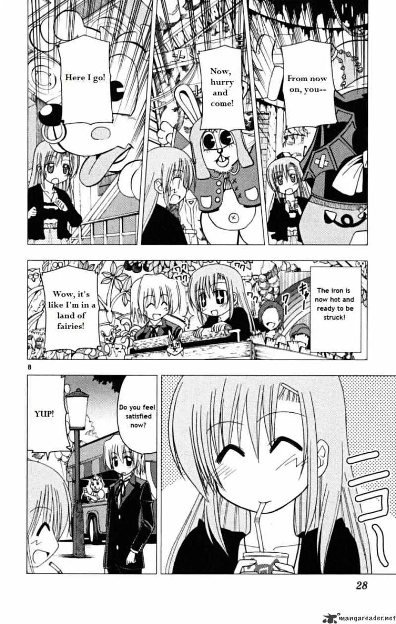 Hayate No Gotoku! - Page 7