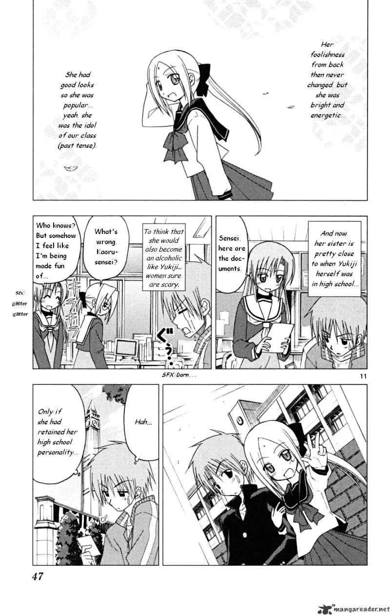 Hayate No Gotoku! - Page 10