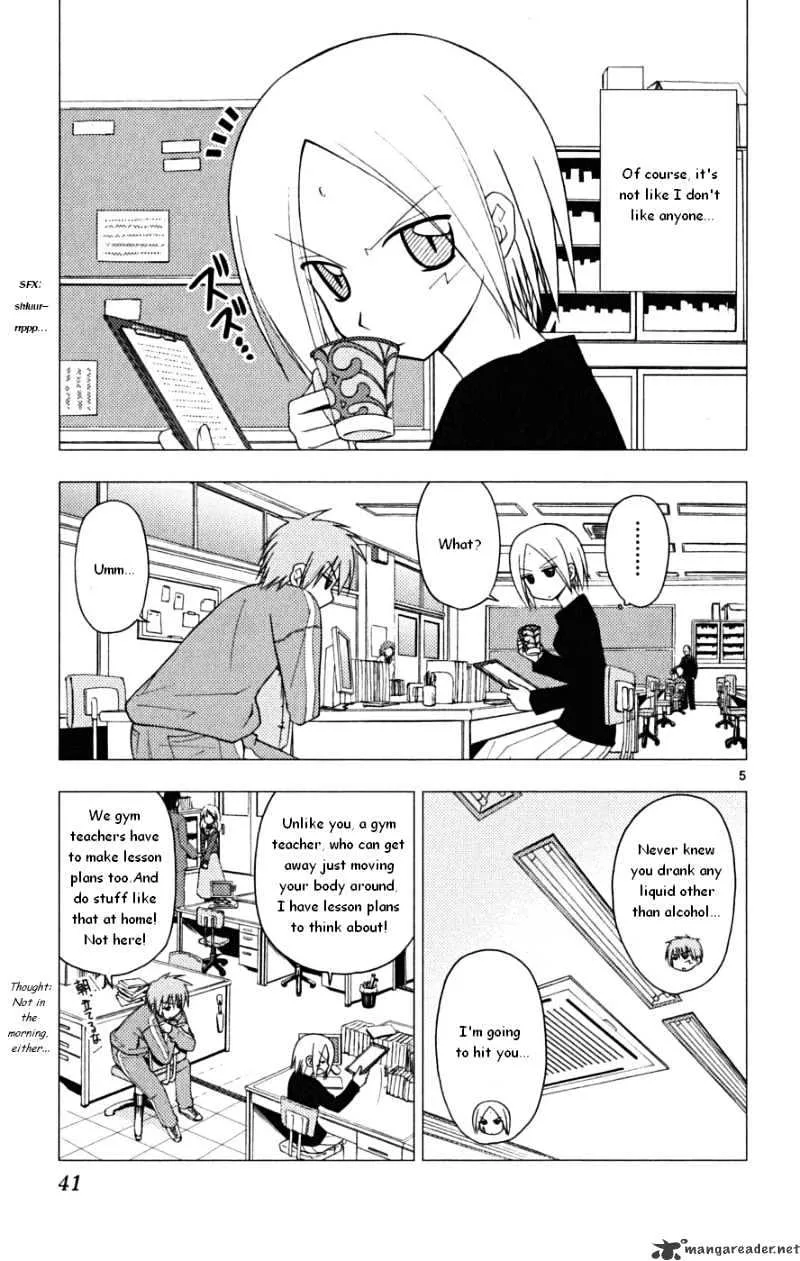 Hayate No Gotoku! - Page 4