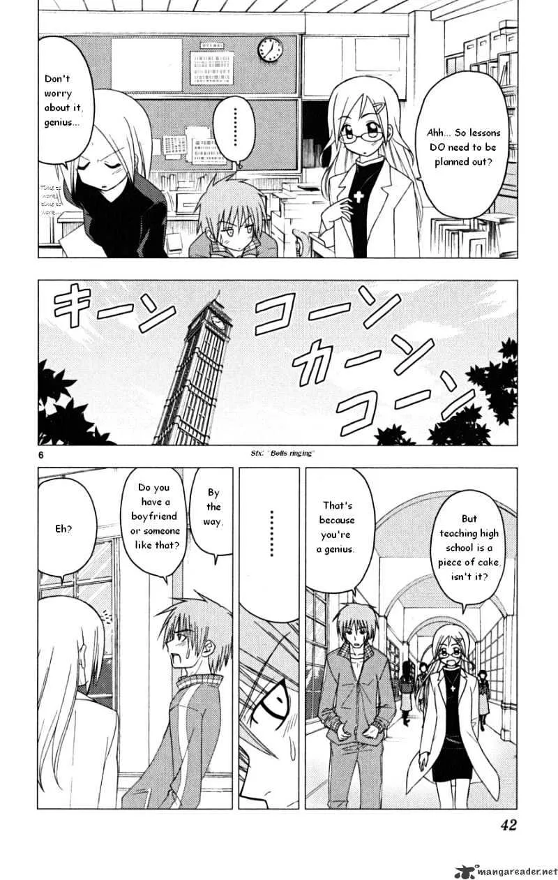 Hayate No Gotoku! - Page 5