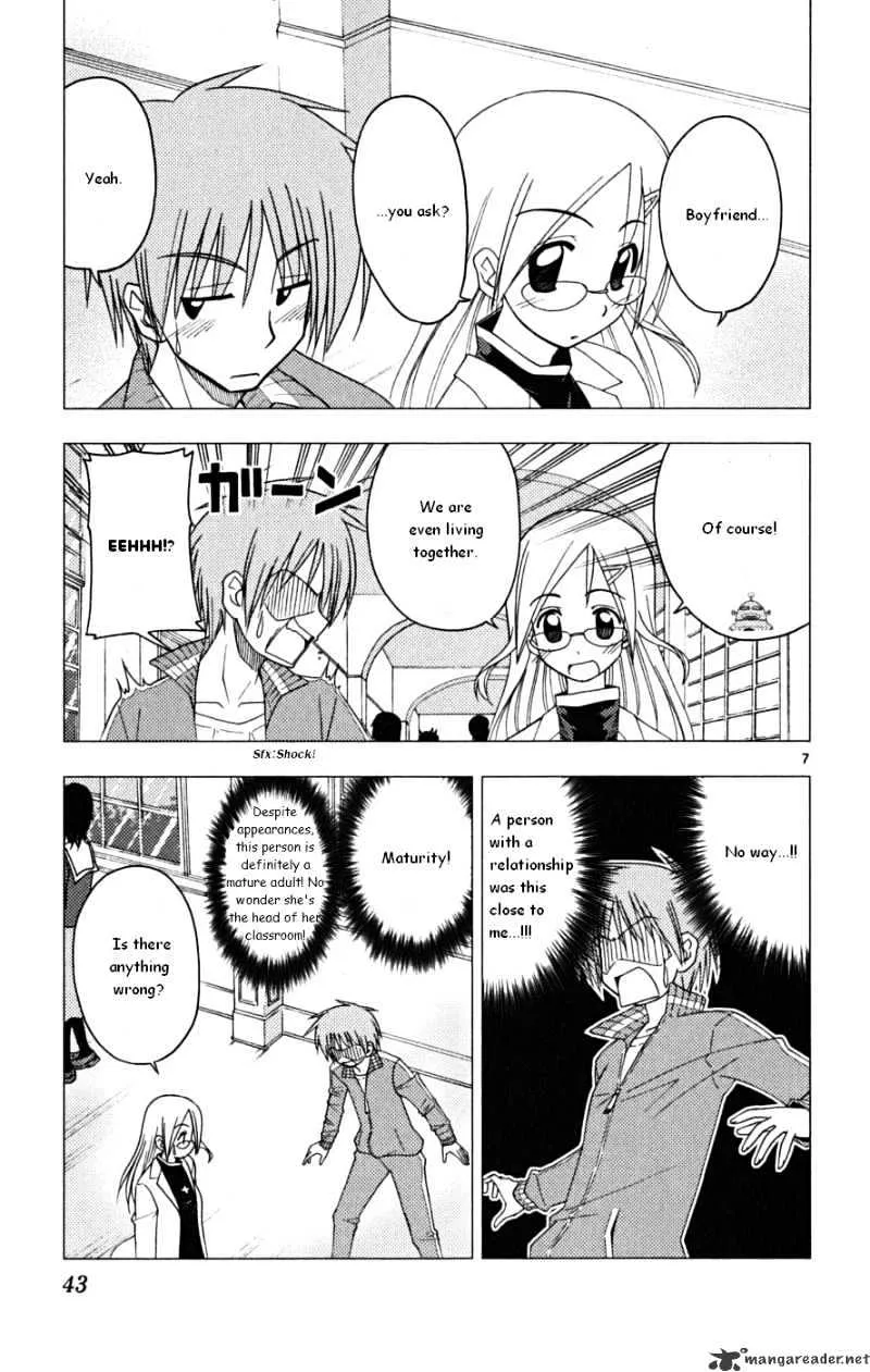 Hayate No Gotoku! - Page 6