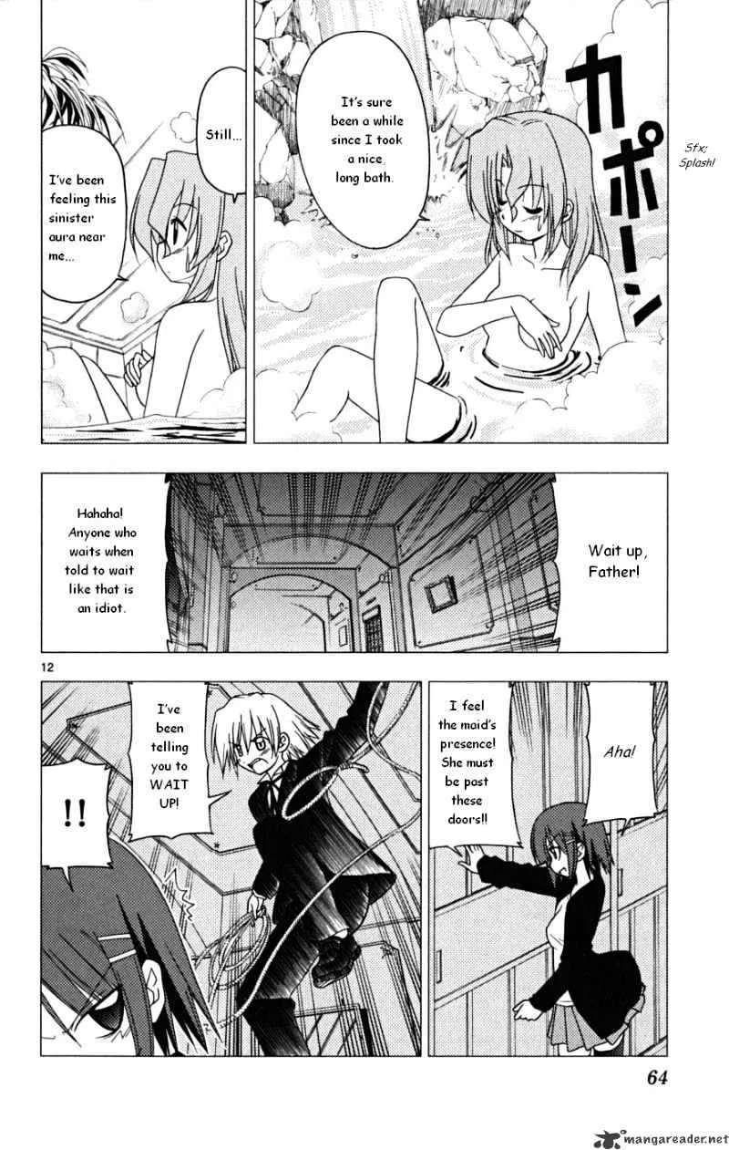 Hayate No Gotoku! - Page 11