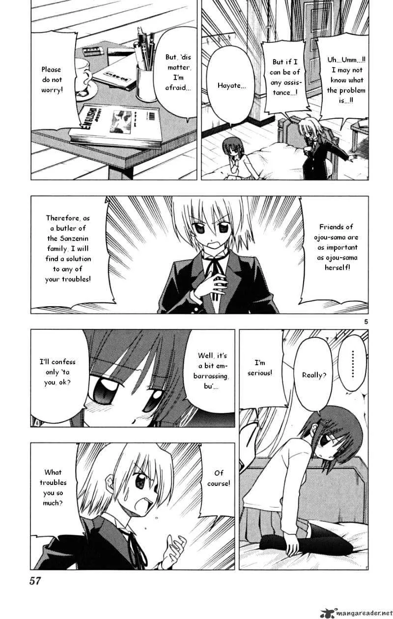 Hayate No Gotoku! - Page 4