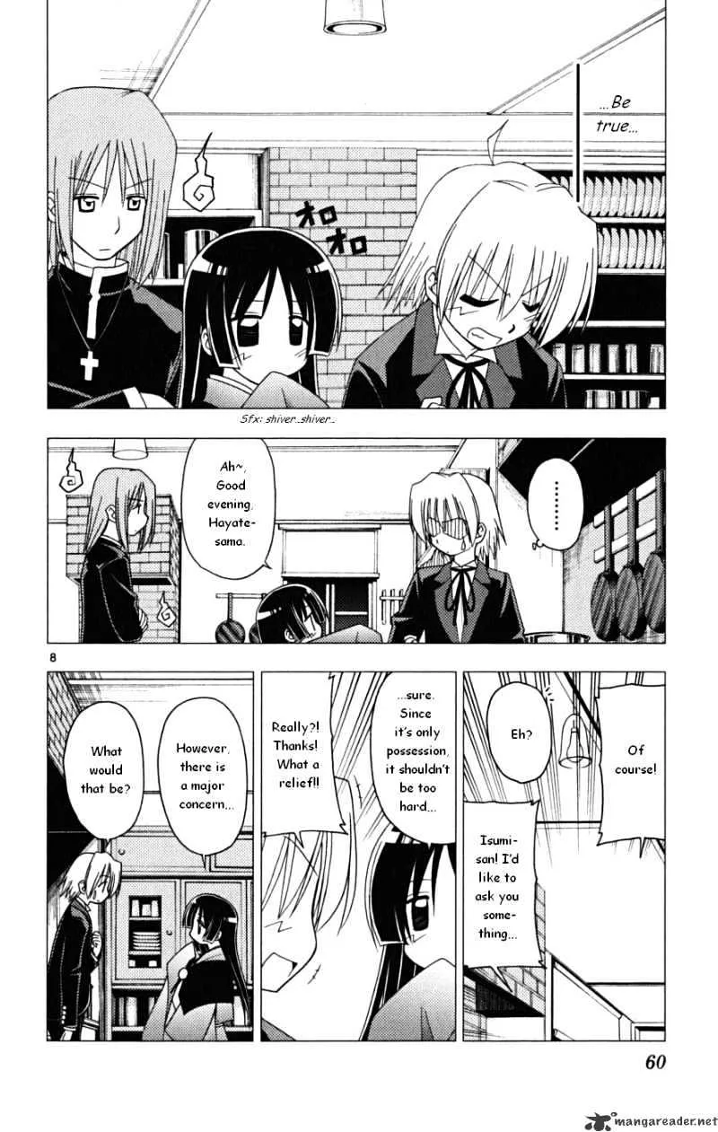 Hayate No Gotoku! - Page 7