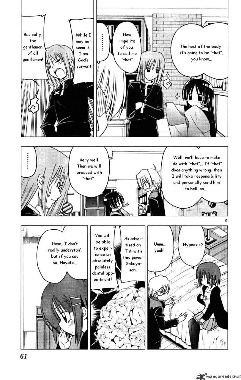 Hayate No Gotoku! - Page 8