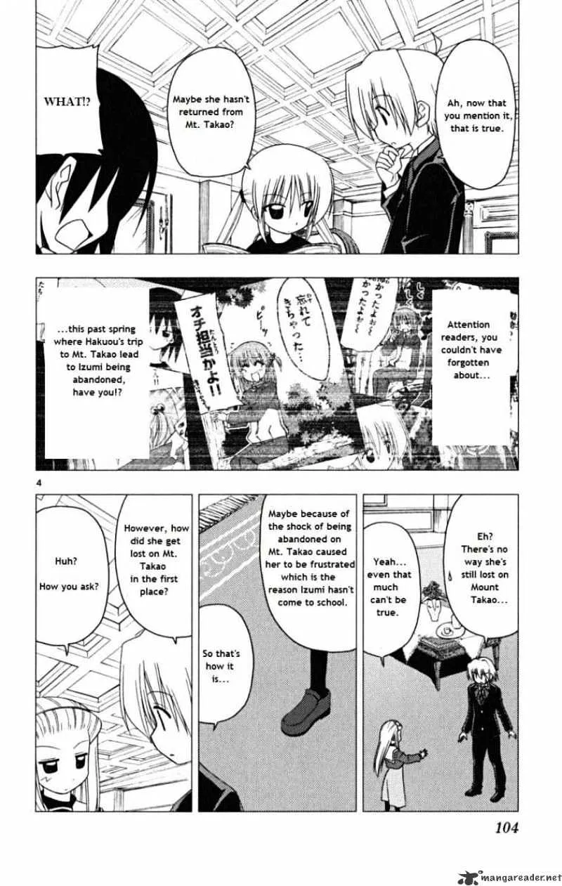 Hayate No Gotoku! - Page 2