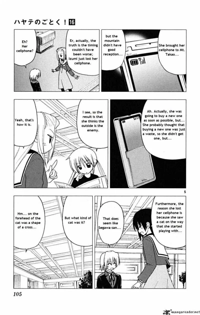 Hayate No Gotoku! - Page 3