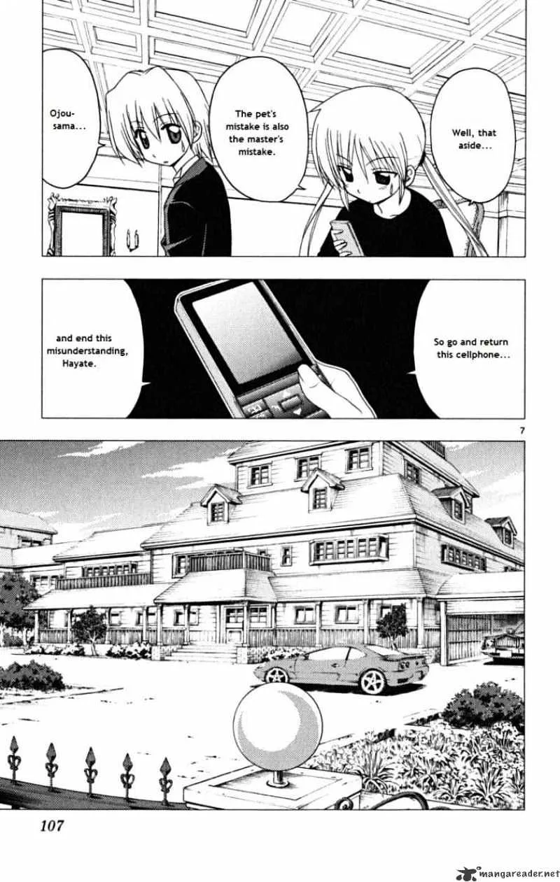 Hayate No Gotoku! - Page 5