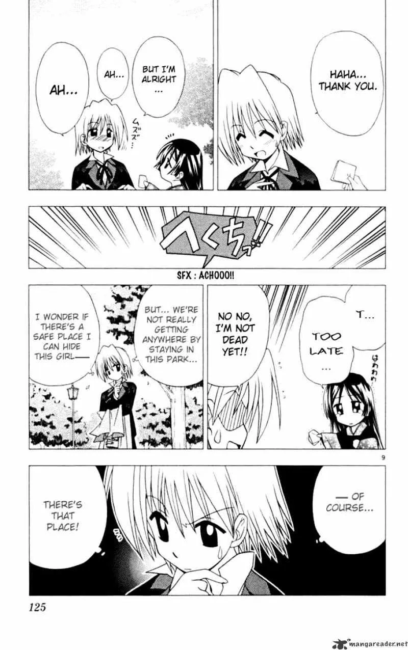 Hayate No Gotoku! - Page 10